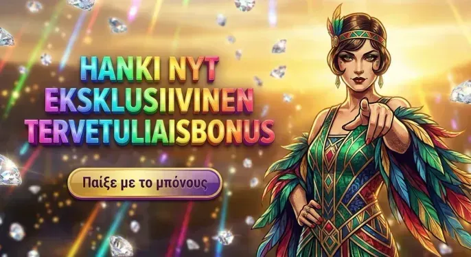 Birdspin Casino